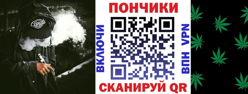 Купить Туапсе Метадон  Лсд 25  COCAIN  Гашиш  Канабис  МЕФ 