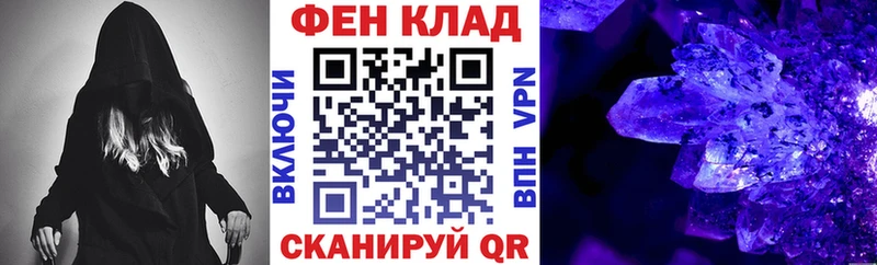 Амфетамин 97%  цена   Туапсе 