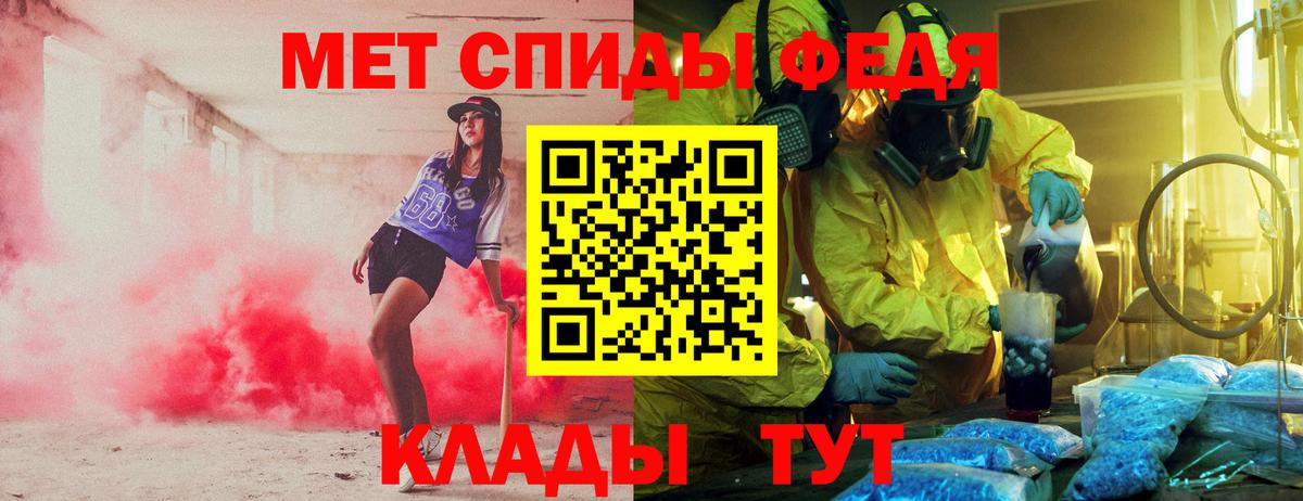 Amphetamine Розовый Туапсе