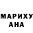 ГАШ гашик USSR Form