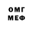 МЕТАДОН VHQ Jimmy Cruickshank