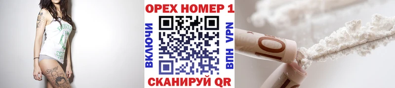 мега вход  Туапсе  Cocaine Columbia  где купить наркоту 