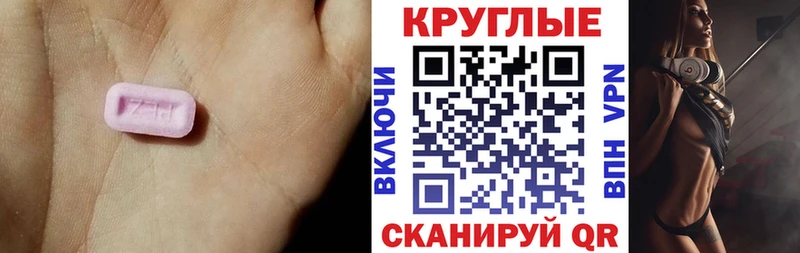 ЭКСТАЗИ VHQ Туапсе