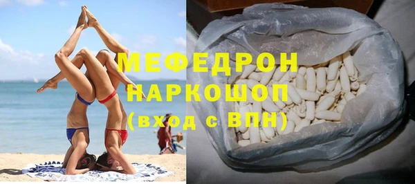 стафф Магадан