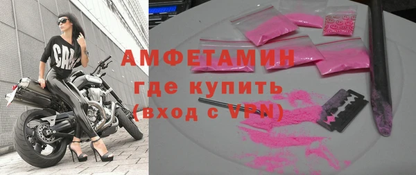 ГАЛЛЮЦИНОГЕННЫЕ ГРИБЫ Нягань