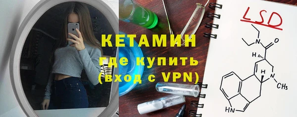 стафф Магадан