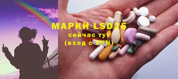 стафф Магадан