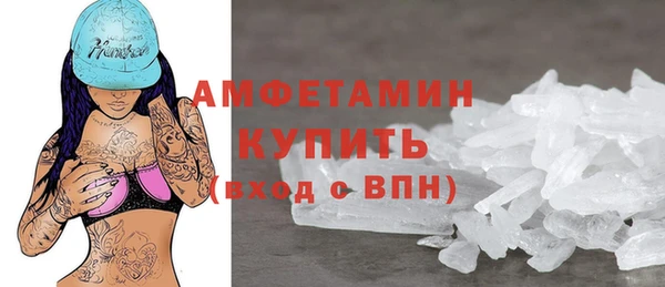 винт Ахтубинск
