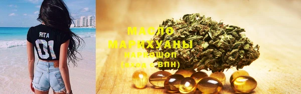 стафф Магадан