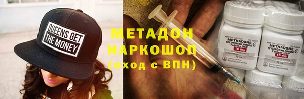 кокаин премиум Магас