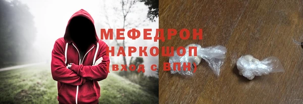 герыч Осинники