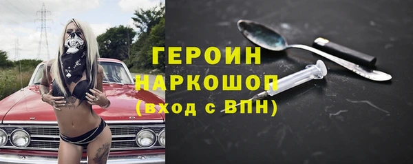 стафф Магадан