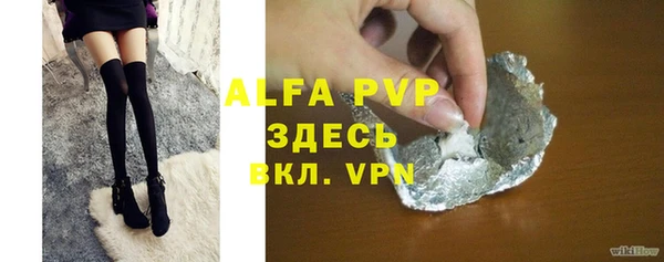 стафф Магадан