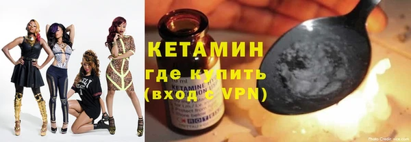 стаф Майский