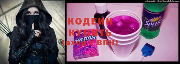 кокаин премиум Магас