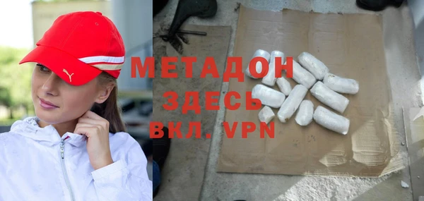 стафф Магадан