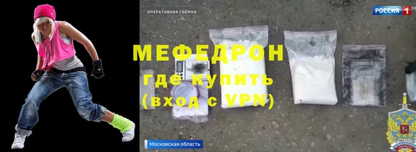 стафф Магадан