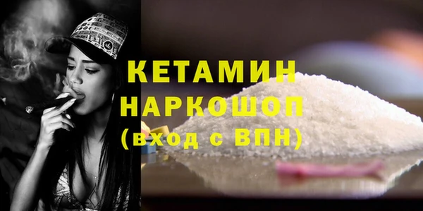 стафф Магадан