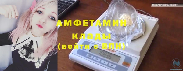 кокаин премиум Магас