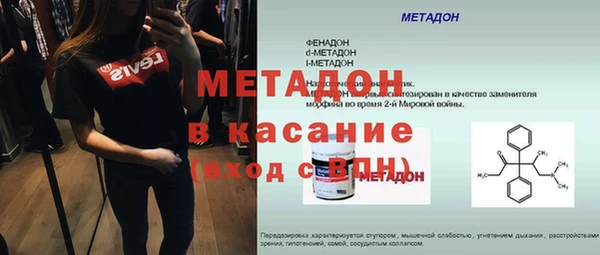 стаф Майский