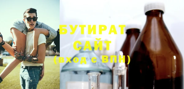 стафф Магадан