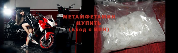 молекула духа Лихославль