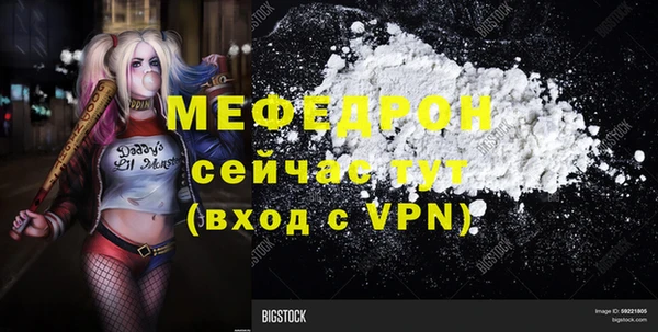 стаф Майский