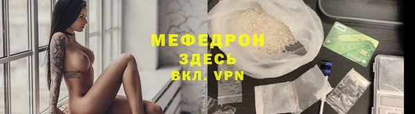кокаин премиум Магас