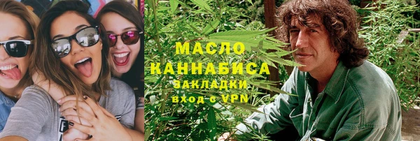 стафф Магадан