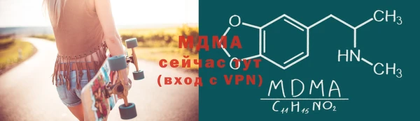 стафф Магадан