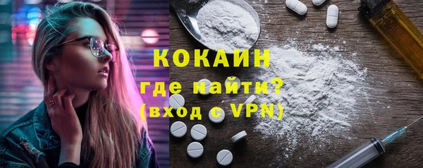 стаф Майский