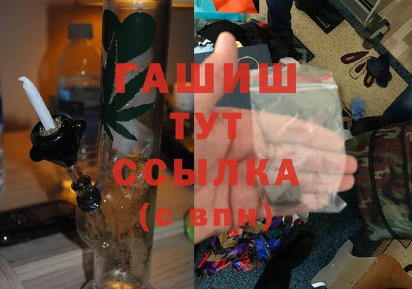 кокаин премиум Магас