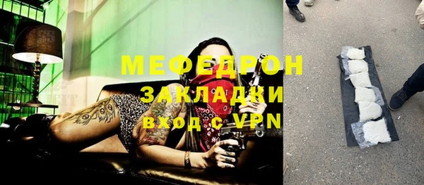 стаф Майский