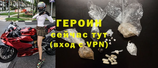 стафф Магадан