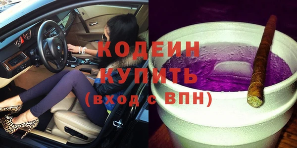 стафф Магадан