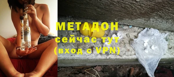 кокаин премиум Магас