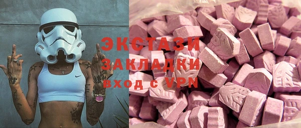 стаф Майский