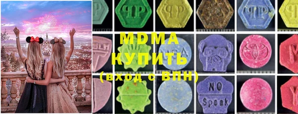 стафф Магадан