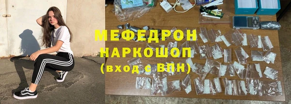 стаф Майский