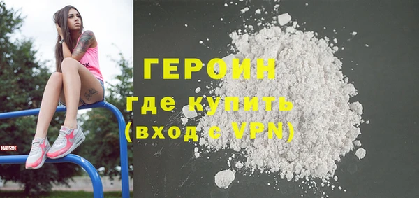 стафф Магадан