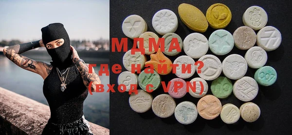 кокаин премиум Магас