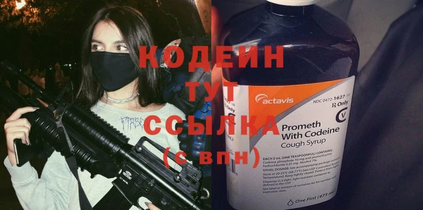 стаф Майский