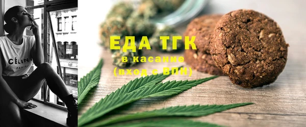 кокаин премиум Магас