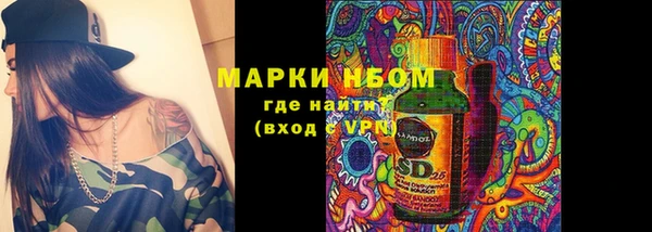 кокаин премиум Магас