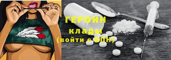 первитин Лиски