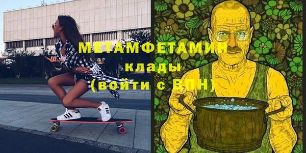 стаф Майский