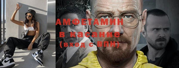 кокаин премиум Магас