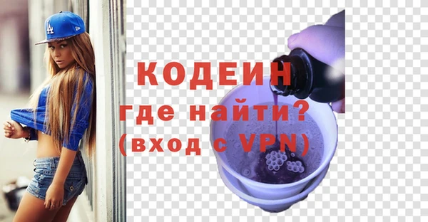 кокаин премиум Магас