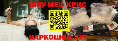 mdma Комсомольск-на-Амуре