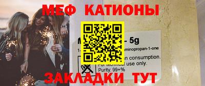 mdma Комсомольск-на-Амуре